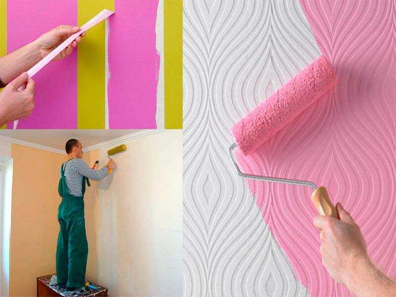 Подготовка стен под покраску - порядок работ + пошаговая инструкция
