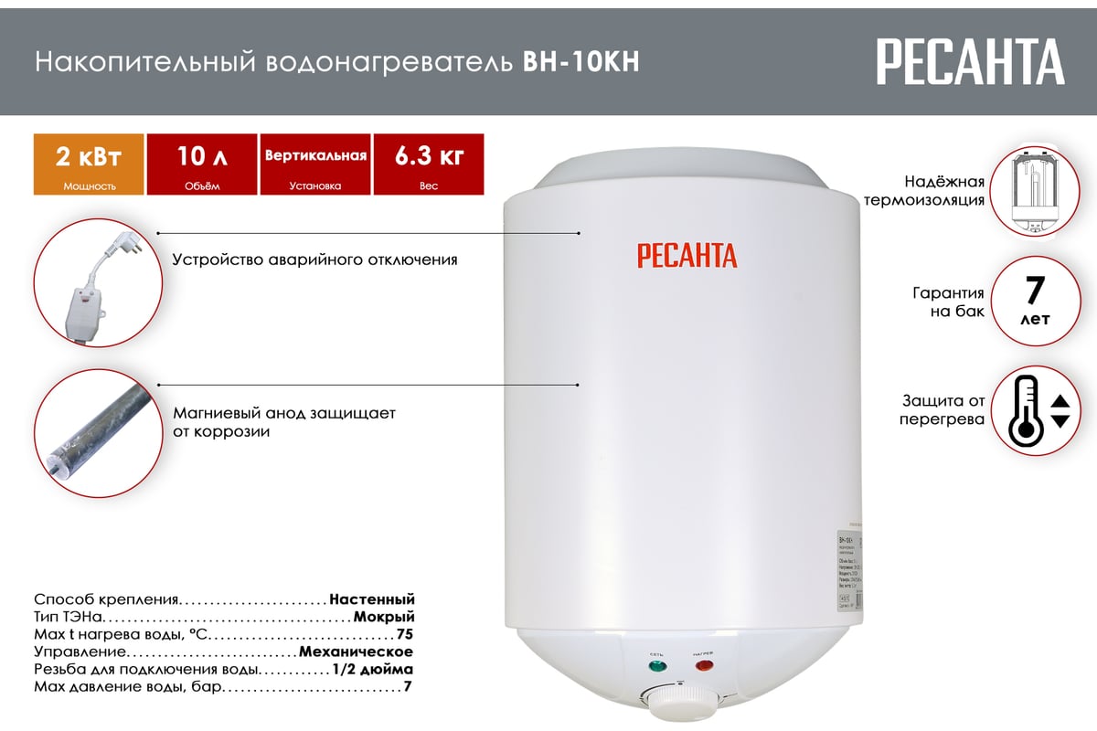 16 лучших водонагревателей – рейтинг 2023 года