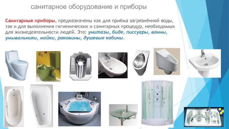 52 незаменимых инструмента сантехника - eurosantehnik.ru