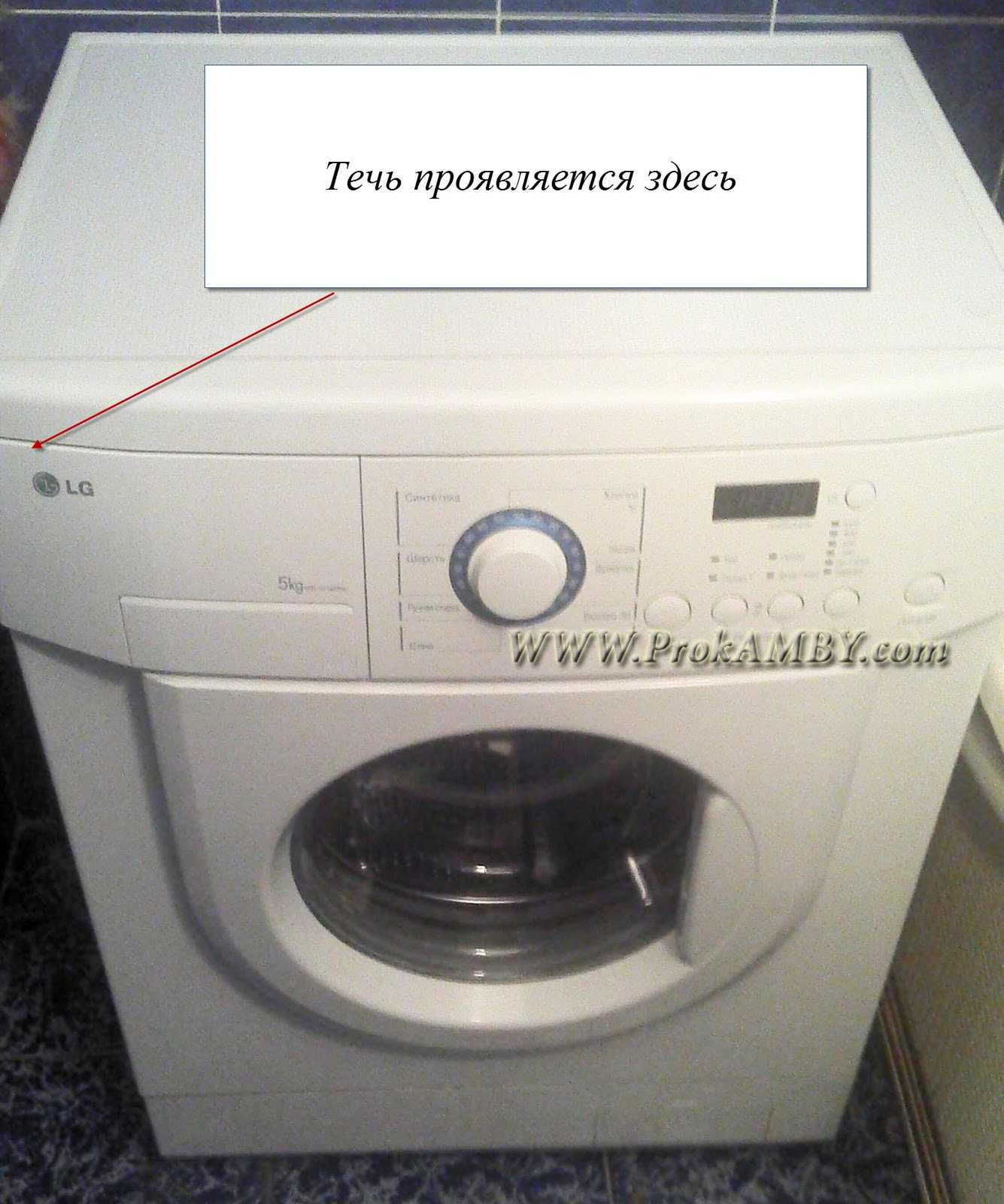 Почему стиральная машина lg набирает воду и сразу сливает?