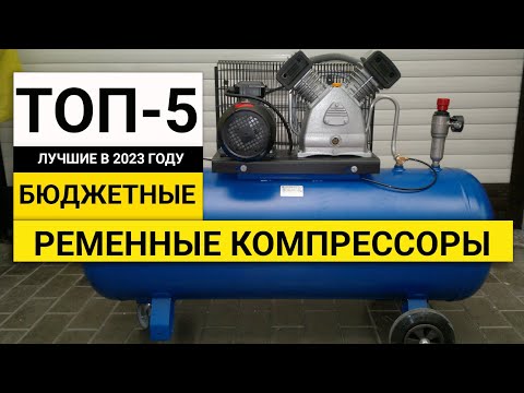 Топ-9 лучших воздушных компрессора в 2024: рейтинг моделей