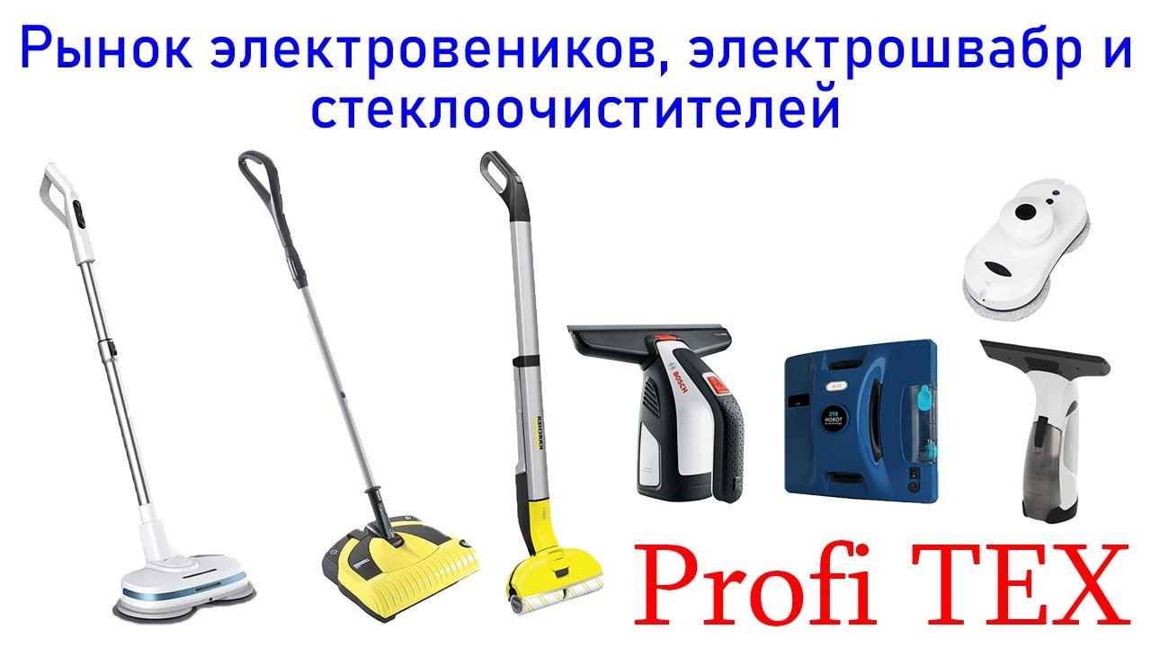 Какой электровеник лучше: отзывы, обзор топ моделей