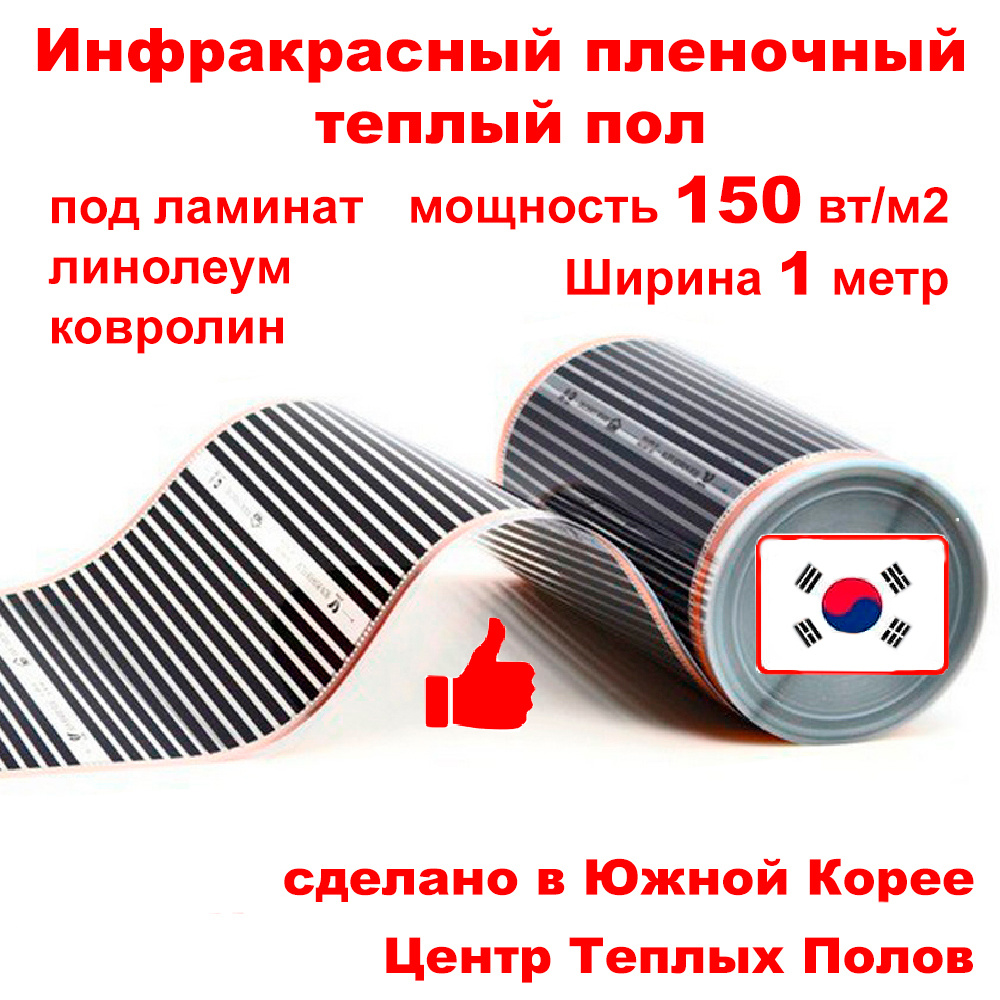 Рейтинг тёплых полов под плитку: лучшие производители