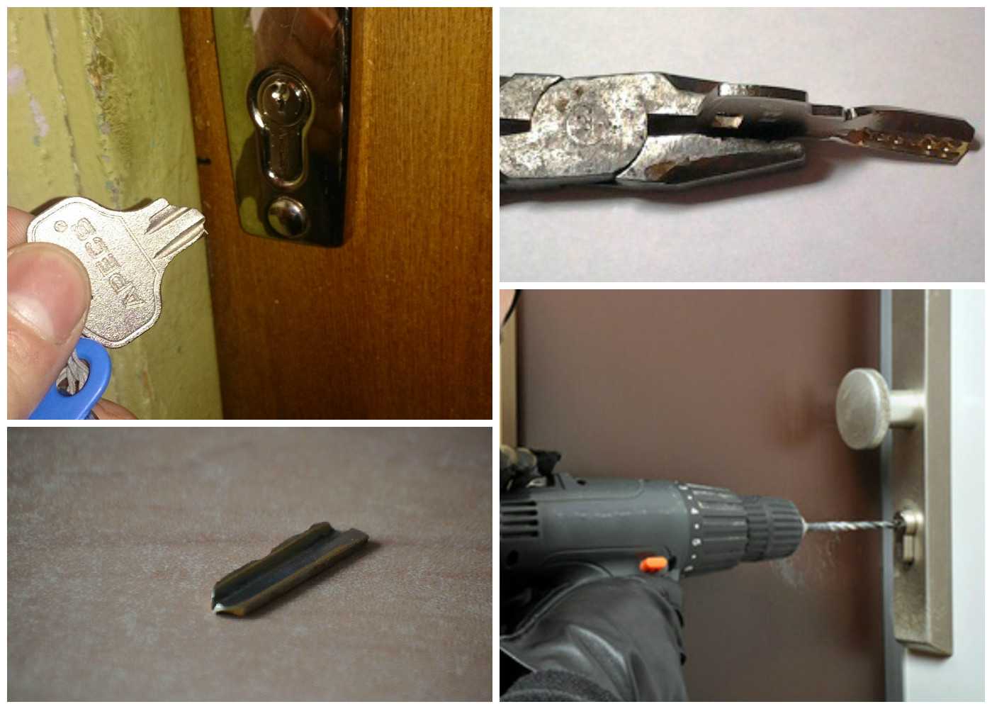 Как вытащить сломанный ключ из замка двери и открыть дверь, если сломался механизм замка