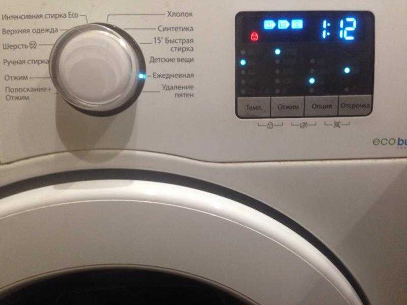 Интенсивное замачивание в стиральных машинах samsung