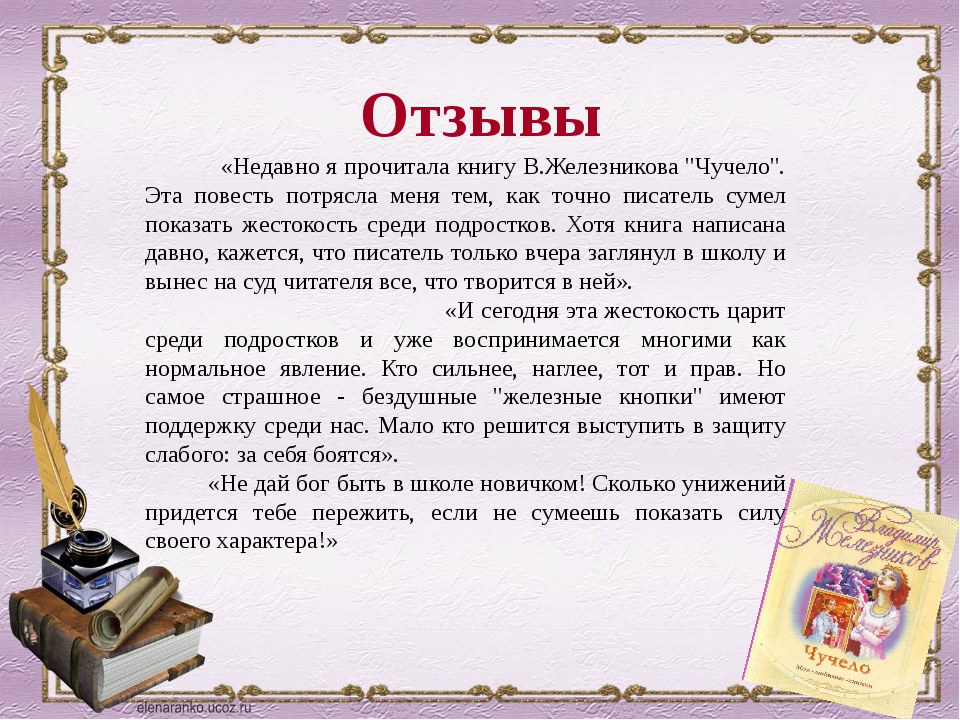 Как происходит модерация отзывов на яндекс картах?
