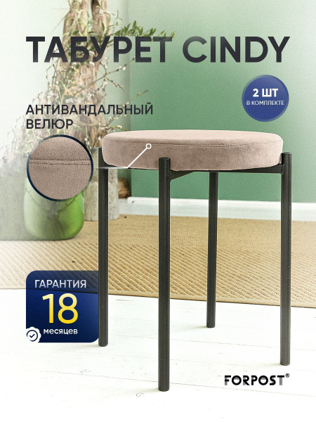 Табуреты из дерева - виды / какой лучше выбрать?