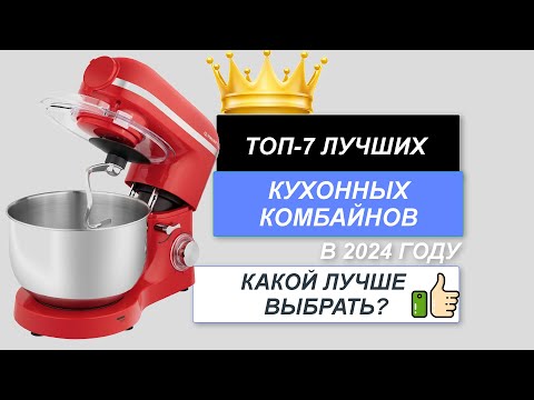 Рейтинг лучших измельчителей пищевых отходов для раковины на 2024 год