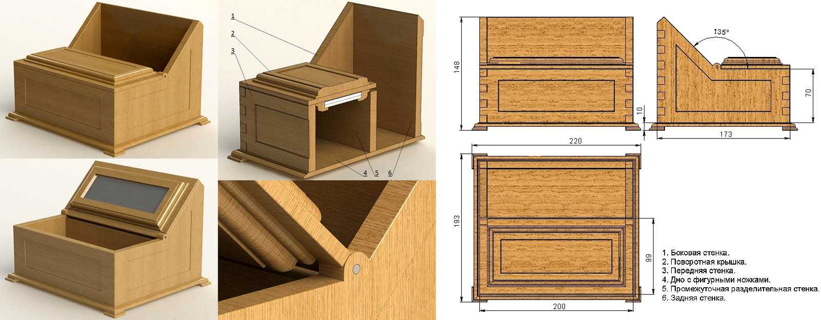 Проект по технологии 7 класс для мальчиков шкатулка из дерева