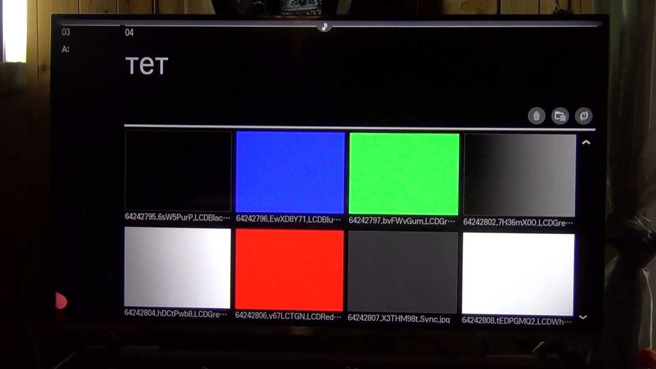 Битые пиксели на телевизоре (30 фото): как проверить в домашних условиях и при покупке? какое время отклика лучше? сколько битых пикселей допускается? как их убрать?