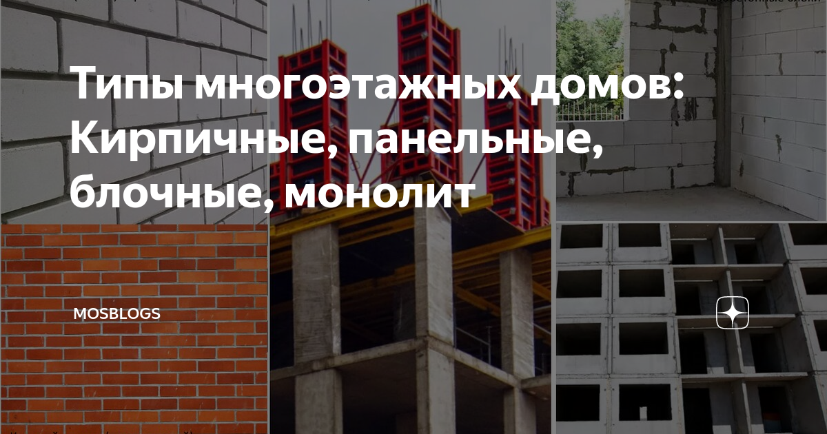 Строим дом из кирпича: плюсы и минусы, отзывы владельцев, скрытые проблемы