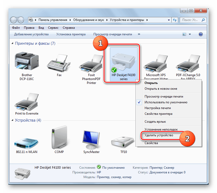Как полностью удалить принтер вместе с драйверами с систем windws 7, 8, 10