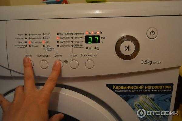 Эко стирка в стиральной машине - что это?