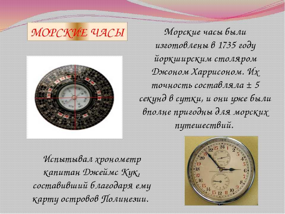 Каминные часы (37 фото): белые часы и из бронзы с боем, в классическом стиле и другом стиле, часы в деревянном корпусе и другие варианты