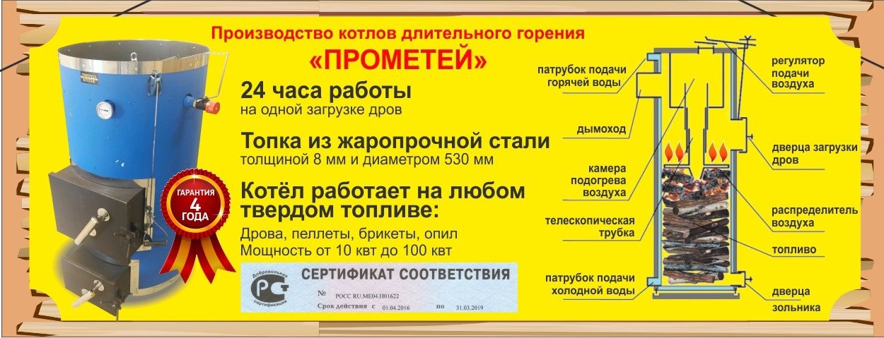 Системы отопления дачных и загородных домов. котлы, газовые колонки, водонагреватели - ремонт, сервис, эксплуатация. 
	рекомендации по монтажу и установке.