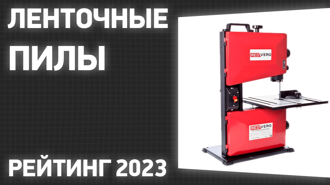 Как выбрать лучшую ленточную шлифовальную машинку по дереву в 2024 году