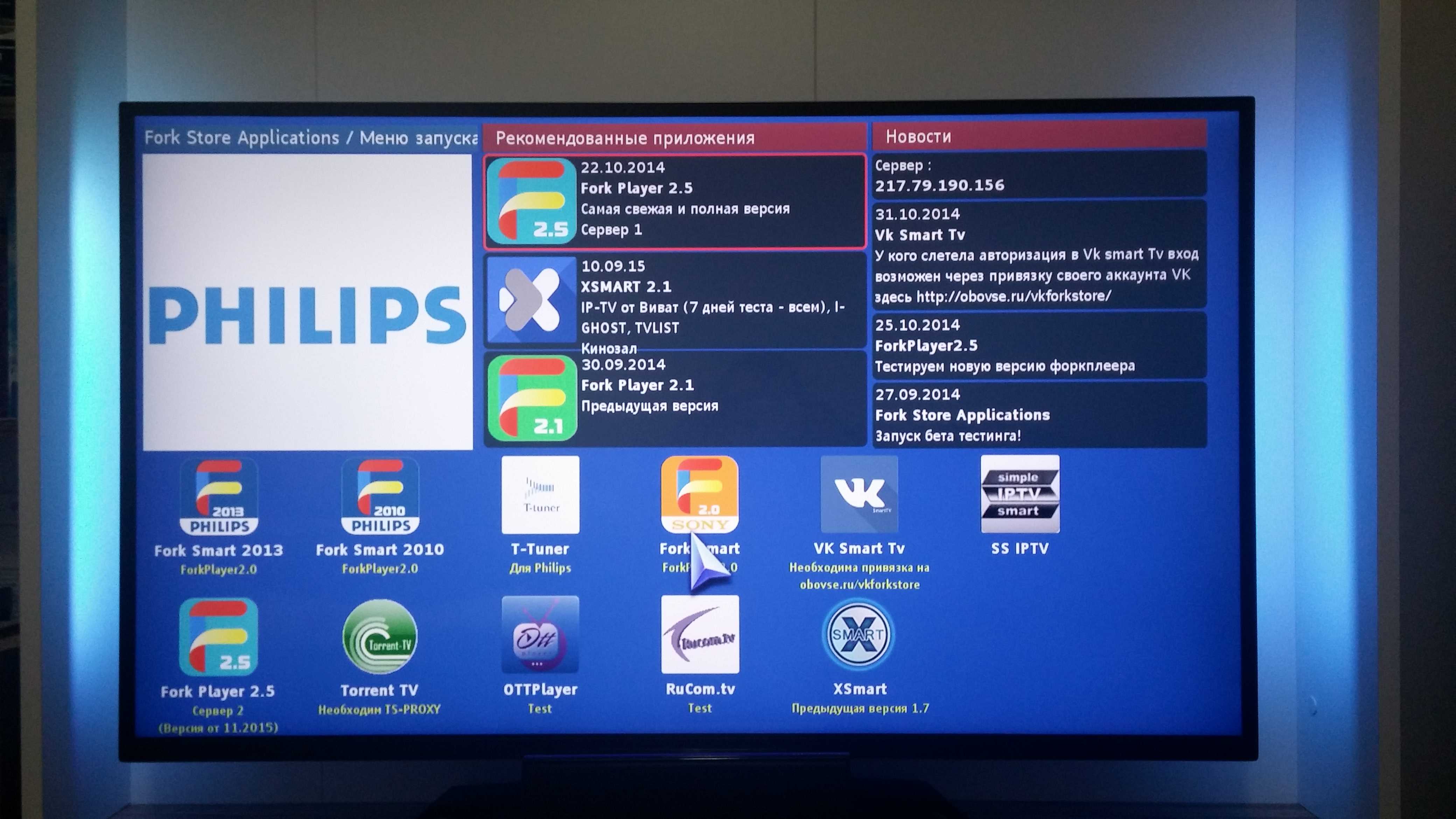Как подключить компьютер к телевизору smart tv по wifi и передать видео на экран — настройка домашнего медиа сервера на windows