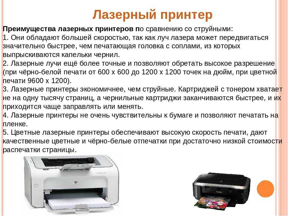 Почему принтер печатает с полосами и что делать?