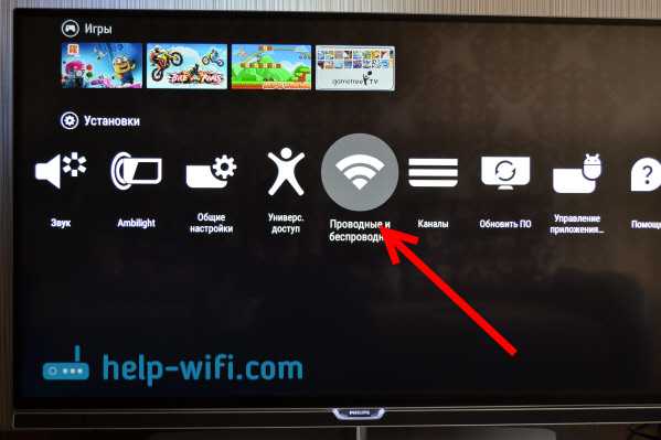 Как подключить телефон (смартфон или айфон) к телевизору через wifi чтобы просматривать фото и видео на тв