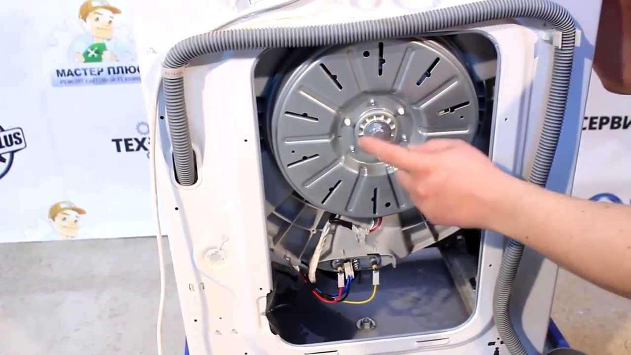 Как снять и разобрать бак стиральной машины - инструкция с видео