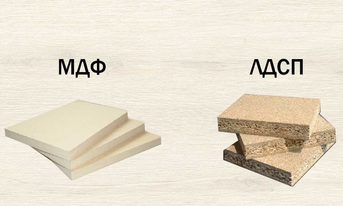 Мдф или дсп - что лучше и в чем отличие, подробное сравнение