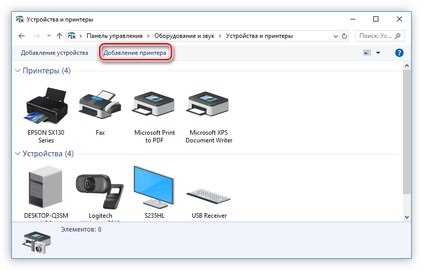 Windows 7 не видит принтер. причины и решение проблемы
