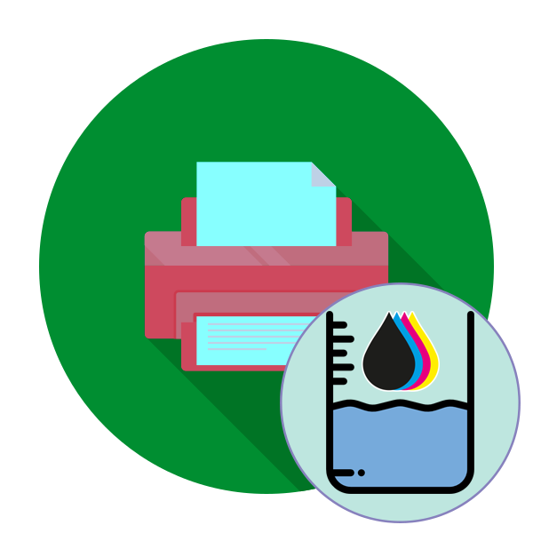 Инструкция как определить сколько краски в принтере