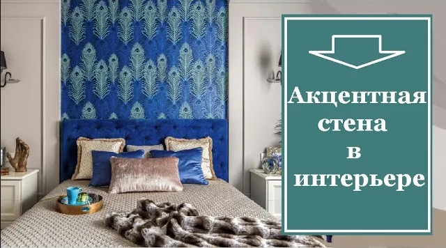 Декор стен кухни – 12 супер-идей