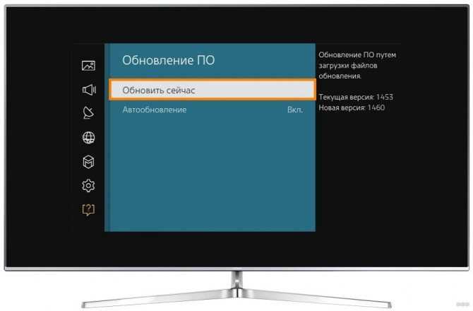 Инструкция по установке виджетов на телевизоры samsung smart tv