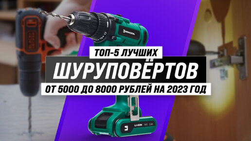 ? топ надежных китайских шуруповёртов с aliexpress на 2021 год - полезный сайт eday.pro