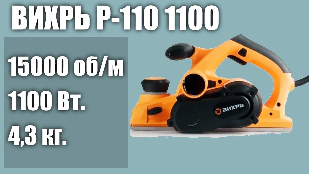 Лучшие электрические рубанки, топ-10 рейтинг хороших рубанков