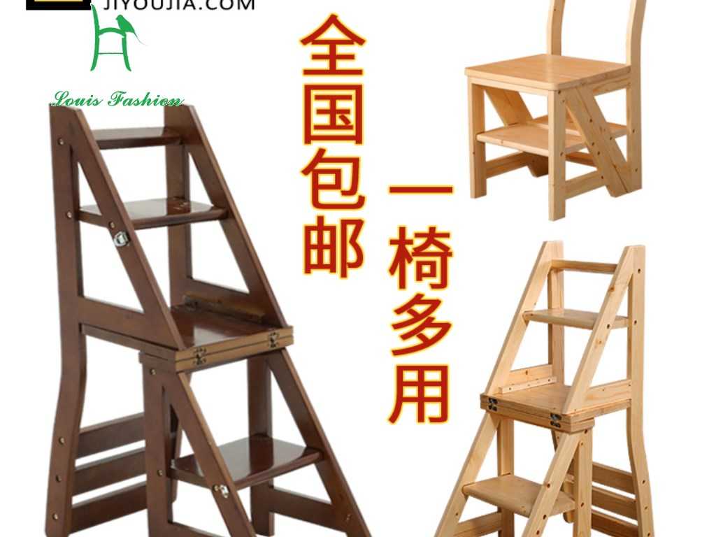 ?стул-лестница: основные виды и инструкция по изготовлению