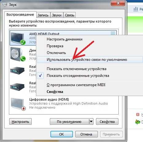 Изображение пропадает если оно расположено. Звук есть а изображения нет. Звук через HDMI на телевизор. Почему в телевизоре такой звук. Почему нет звука на телеке.