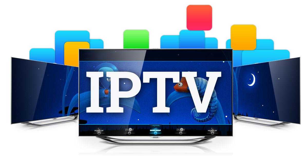 Тв 1 включим. IPTV links. Newlook IPTV. Gai IPTV link. Розыгрыш IPTV PNG.