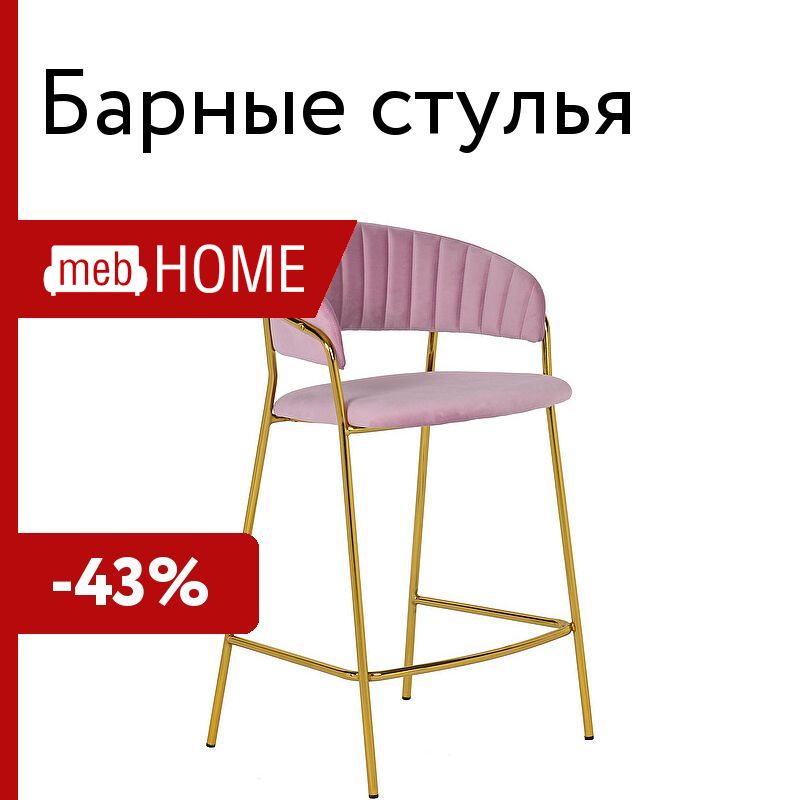 Табуреты из дерева — виды и особенности, какой выбрать
