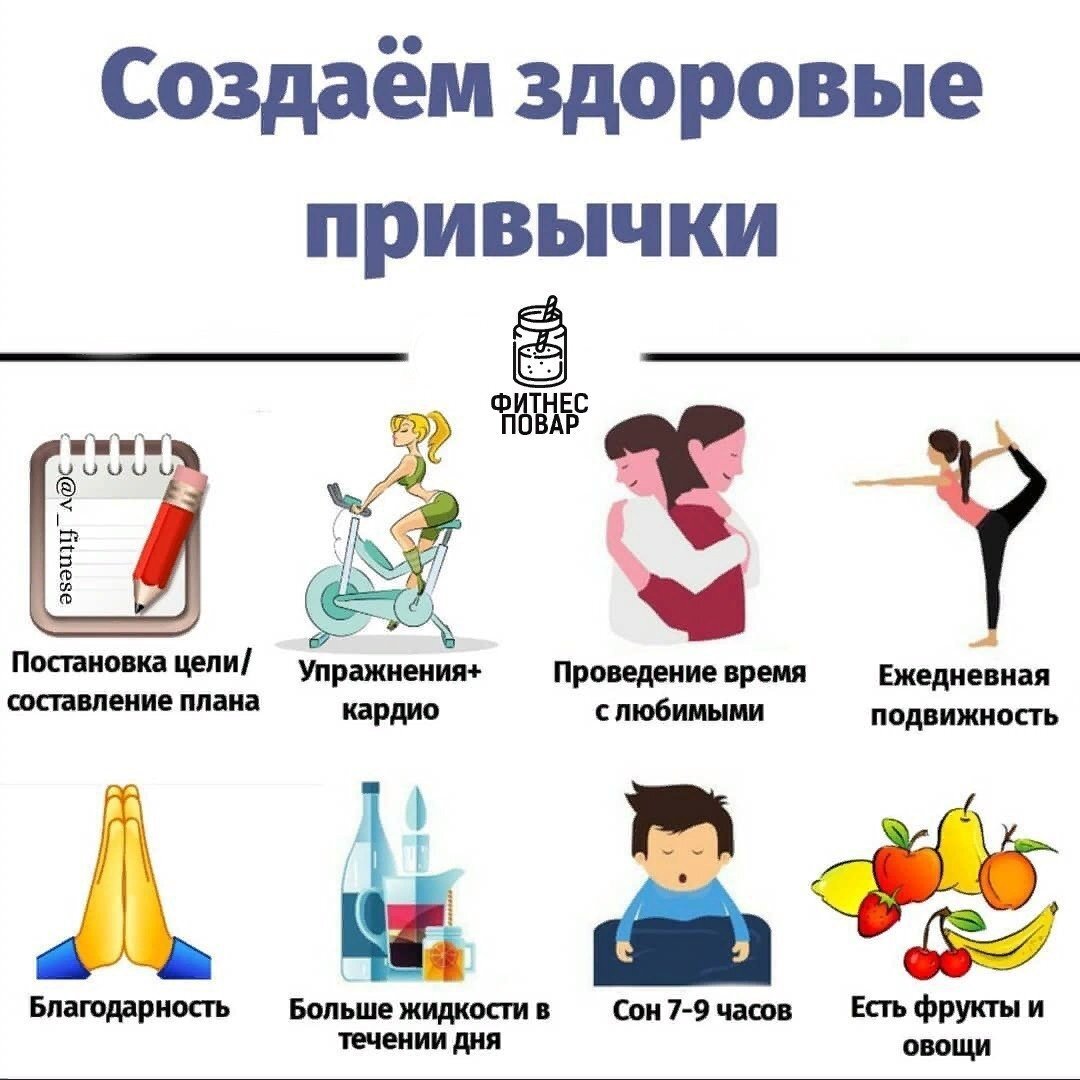 20 ежедневных привычек людей, которые редко болеют :: инфониак
