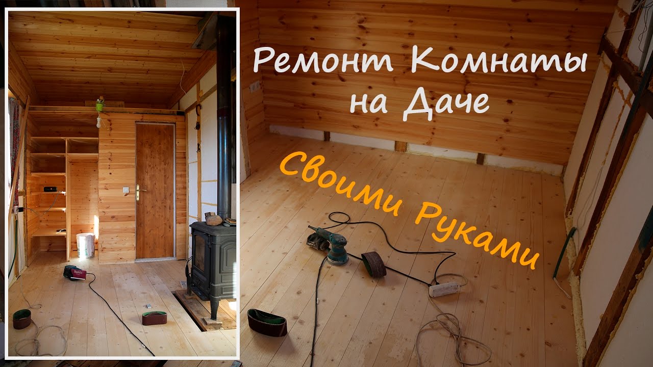 Мой дом. часть первая. как мы год прожили и бюджетный ремонт сделали!: дневник пользователя flaechka