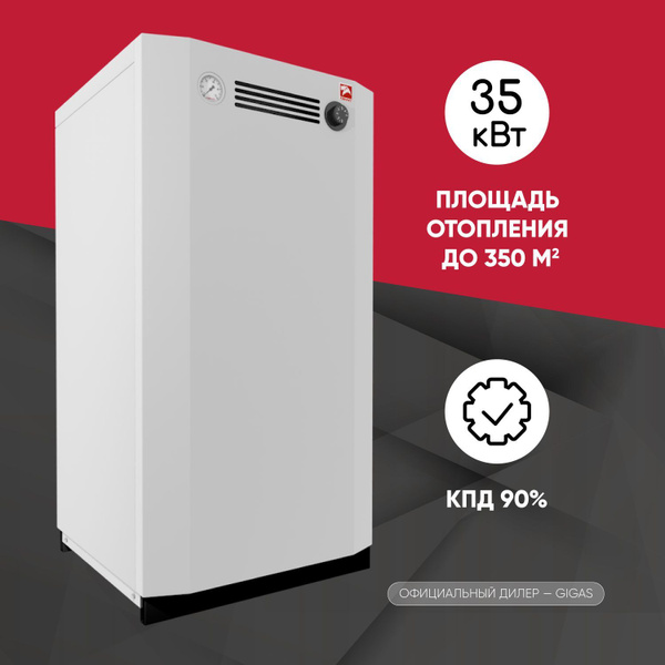 Газовый котел лемакс: плюсы и минусы, отзывы, установка, настройка. всё об одноконтурных напольных и двухконтурных настенных котлах «лемакс»
