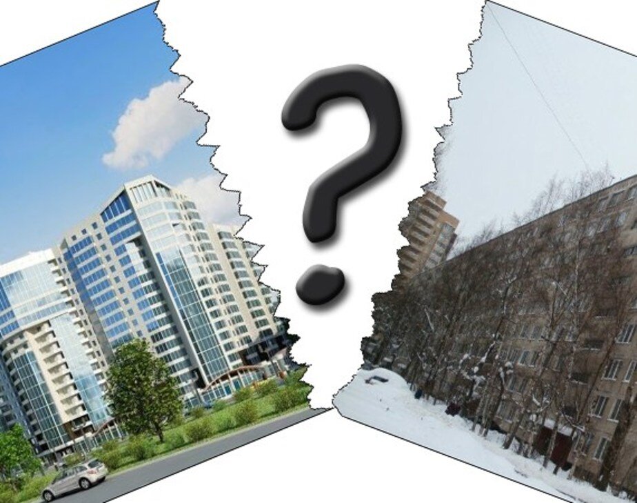 Какая квартира лучше новостройка или вторичка?