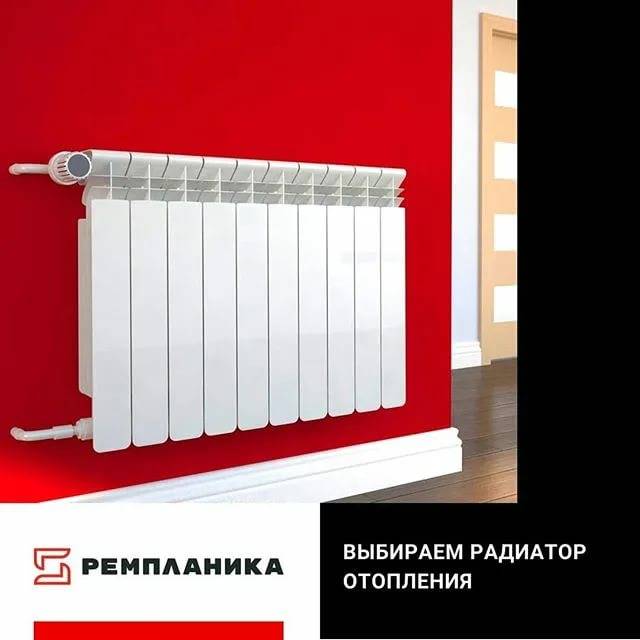 Что лучше чугунные батареи или биметаллические