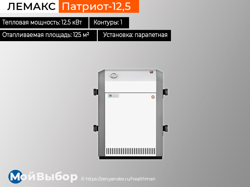 Лучшие электрические котлы для отопления частного дома (топ 10)