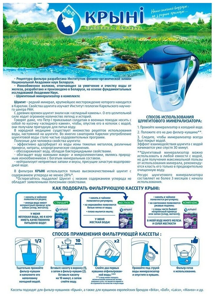 30 лучших фильтров-кувшинов для воды