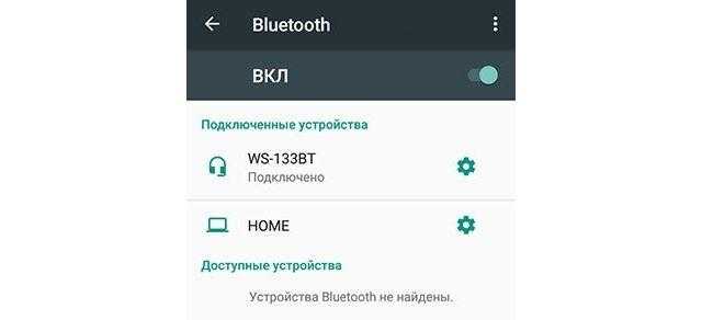 Bluetooth не видит устройства - как решить проблему с подключением? - mobcompany.info