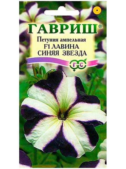 Петуния лавина желтая звезда - особенности сорта, уход, видео fabmeda.ru